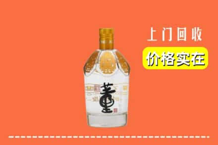 常德安乡县回收董酒