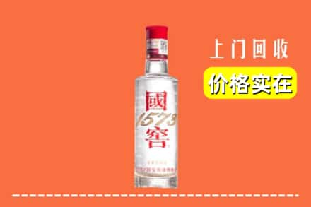 常德安乡县回收国窖酒