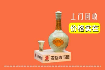 常德安乡县回收四特酒