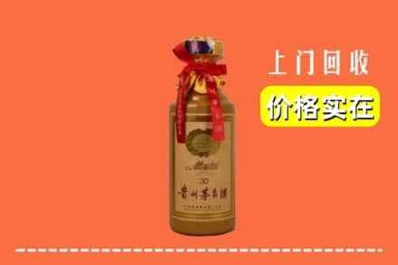 常德安乡县回收30年茅台酒