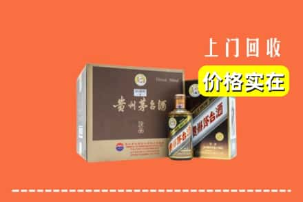 常德安乡县回收彩釉茅台酒