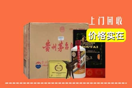 常德安乡县回收陈酿茅台酒