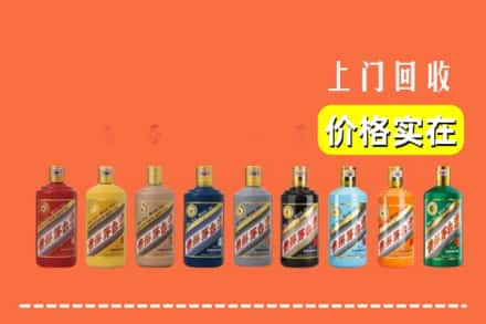 常德安乡县回收生肖茅台酒