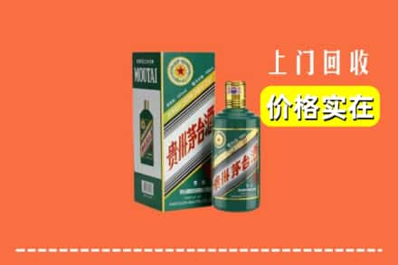 常德安乡县回收纪念茅台酒